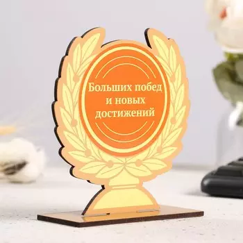 Кубок
