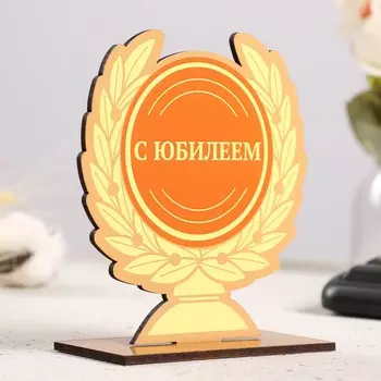 Кубок