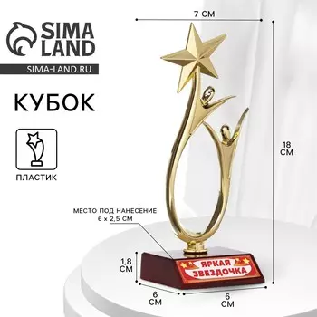 Кубок