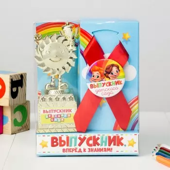 Кубок и орден на выпускной
