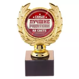 Кубок малый