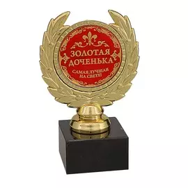 Кубок малый