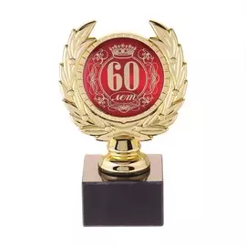 Кубок малый