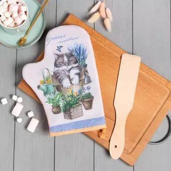 Кухонный набор