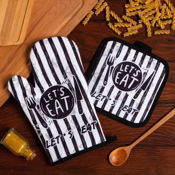 Кухонный набор