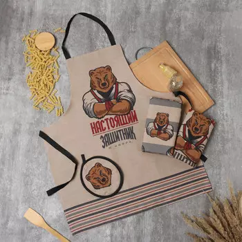 Кухонный набор