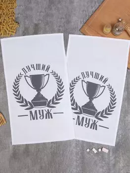 Кухонный набор полотенец