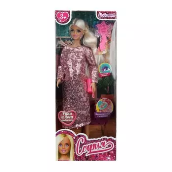 Кукла 29 см беременная КАРАПУЗ 66001B1-BF5-S-BB