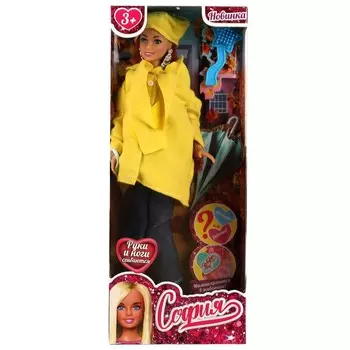 Кукла 29 см беременная КАРАПУЗ 66001B1-F4-S-BB