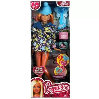 Кукла 29 см беременная КАРАПУЗ 66001B1-W10-S-BB