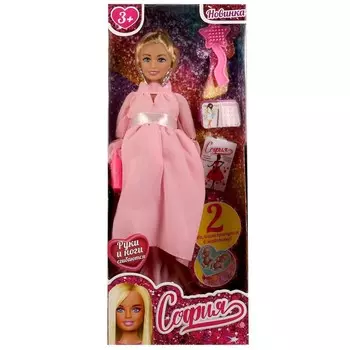 Кукла 29 см беременная КАРАПУЗ 66001B2-BF6-S-BB