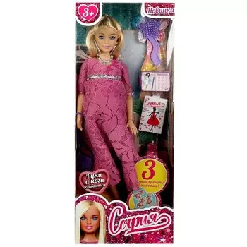 Кукла 29 см беременная КАРАПУЗ 66001B3-BF8-S-BB