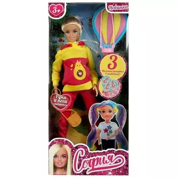 Кукла 29 см беременная КАРАПУЗ 66001B3-SET1-S-BB