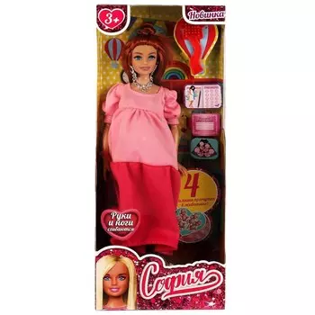 Кукла 29 см беременная КАРАПУЗ 66001B4-C1-S-BB