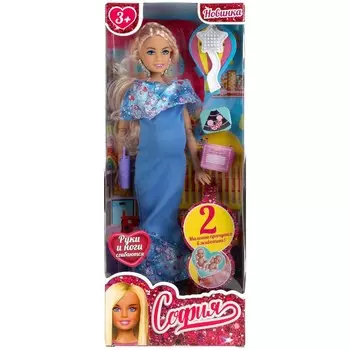 Кукла 29 см беременная КАРАПУЗ 66002B2-S-BB