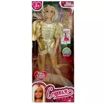 Кукла 29 см КАРАПУЗ 66001-BF27-S-BB