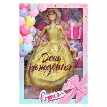 Кукла 29 см КАРАПУЗ 66001-HB3-S-BB