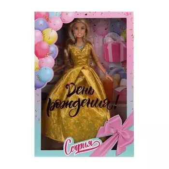 Кукла 29 см КАРАПУЗ 66001-HB4-S-BB