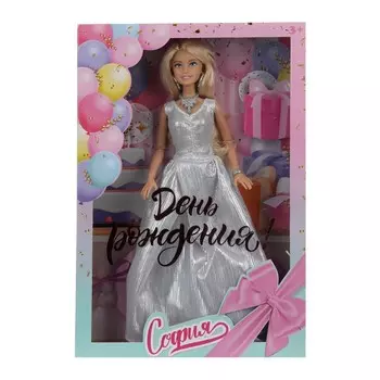 Кукла 29 см КАРАПУЗ 66001-HB4-S-BB