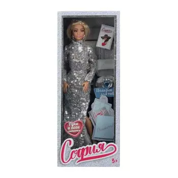 Кукла 29 см КАРАПУЗ DS-B-BB