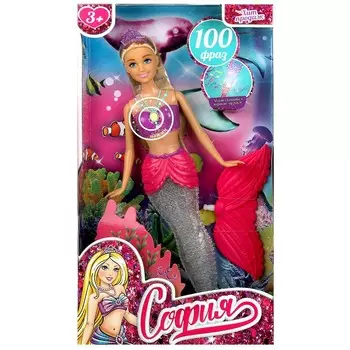 Кукла 29 см русалки КАРАПУЗ AN99288M-PL2-S-BB