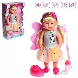 Кукла функциональная