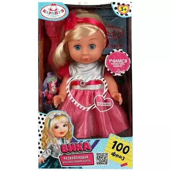 Кукла функциональная АБВГДЕЙКА песня, КАРАПУЗ Y20D-POLI22-KARAPUZ-23-RU