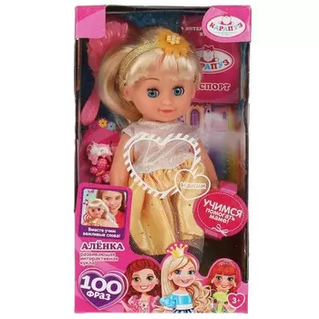 Кукла функциональная АБВГДЙКА песня, КАРАПУЗ Y20D-POLI17-PRINCESS-22-RU