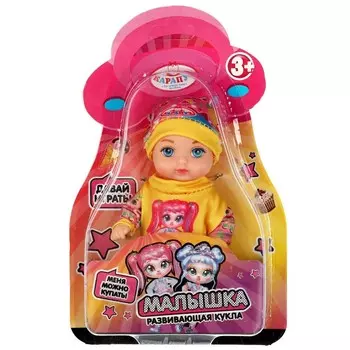 Пупс функциональный КАРАПУЗ Y12AB-GIRL-BL-RU