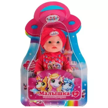 Пупс функциональный КАРАПУЗ Y12BB-PONY-BL-RU