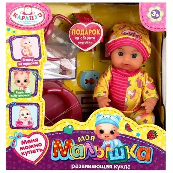 Кукла функциональная КАРАПУЗ Y15BD-DPB-KARAPUZ2-23-RU