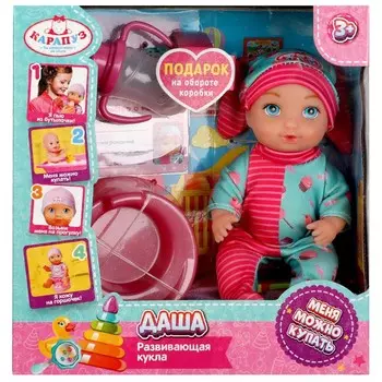 Пупс функциональный КАРАПУЗ Y15WB-DPB-KARAPUZ-23-RU
