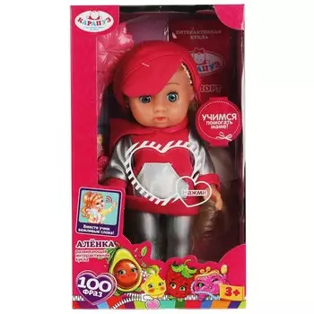 Кукла озвученная КАРАПУЗ Y20D-SASHA-FRUITS-22-RU