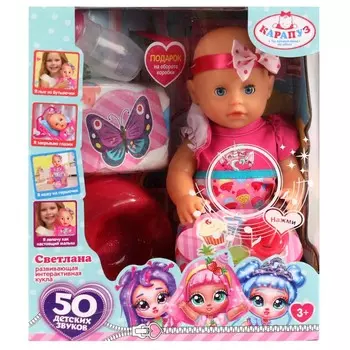 Кукла функциональная КАРАПУЗ Y25BB-DP-GIRL-22-RU