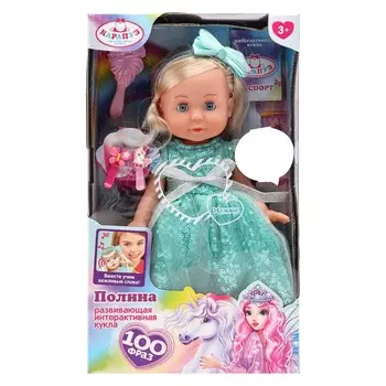 Кукла функциональная КАРАПУЗ Y30D-POLI11-FAIRY-22-RU