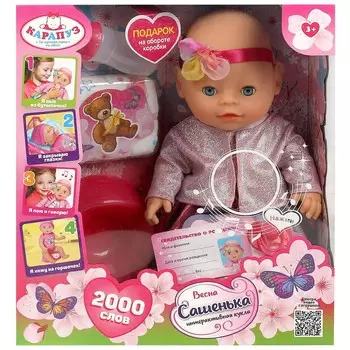 Кукла функциональная Шаинский музыка, КАРАПУЗ Y30BB-SEASONV-23-RU