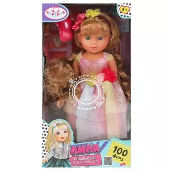 Кукла озвученная Шаинский музыка, КАРАПУЗ Y40D-POLI08-KARAPUZ-23-RU