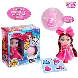 Кукла малышка wow pops, с бомбочкой для ванны, наклейками и питомцем