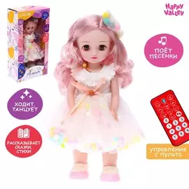 Кукла интерактивная