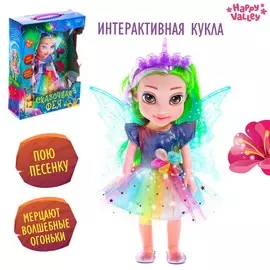 Кукла интерактивная