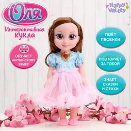 Кукла интерактивная