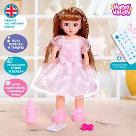 Кукла интерактивная