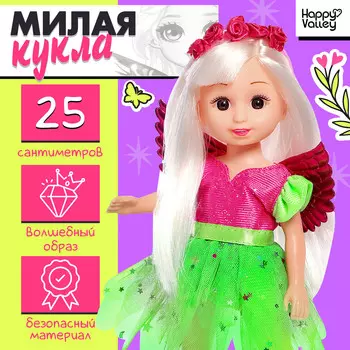 Кукла классическая