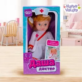 Кукла классическая