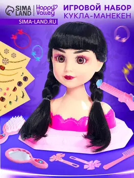 Кукла - манекен