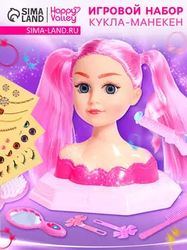 Кукла - манекен