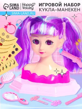 Кукла - манекен