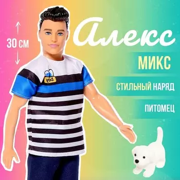 Кукла-модель