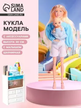 Кукла - модель