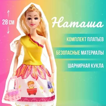 Кукла-модель шарнирная